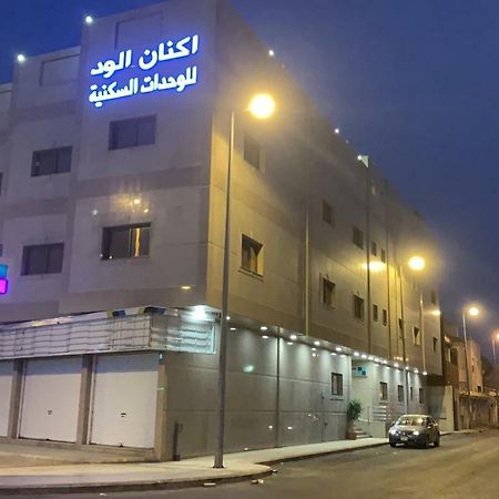 Aknan Al Wed Furnished Units Ta'if Exterior foto
