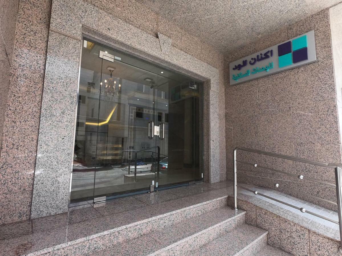 Aknan Al Wed Furnished Units Ta'if Exterior foto